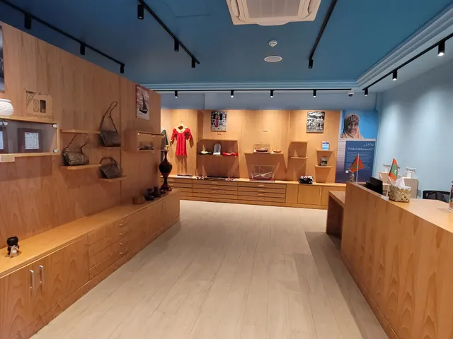 Maldives Discovery Center