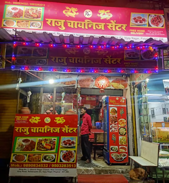 Raju Chinese Centre