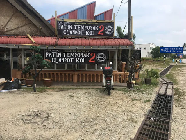 Restaurant PATIN TEMPOYAK CLAYPOT KOI 2