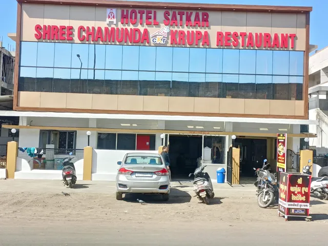 Shree Chamunda Krupa Restaurant CKR Old shamkhyari group