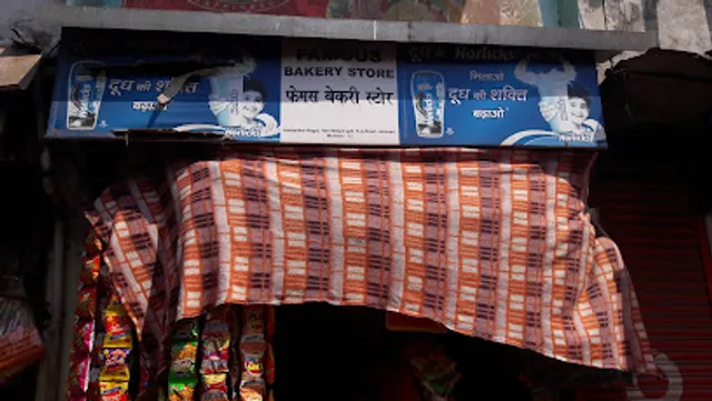 Famous Bakery & General Store