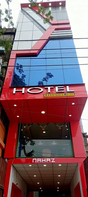 হোটেল এক্সিকিউটিভ ইন-হাইলাকান্দি