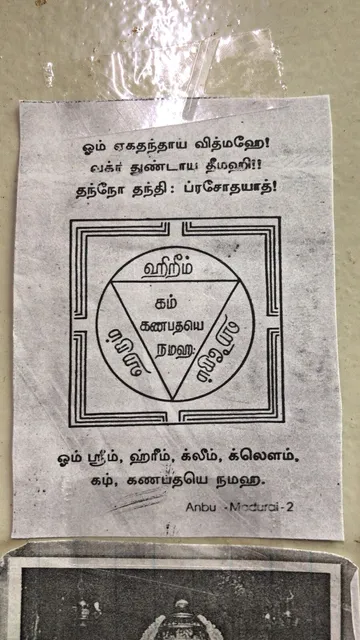 Sri Krishna Astrology