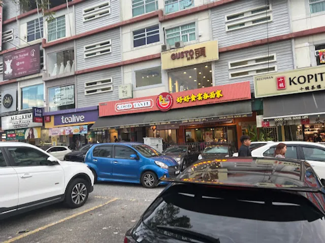 Restoran Good Taste @Jalil Link