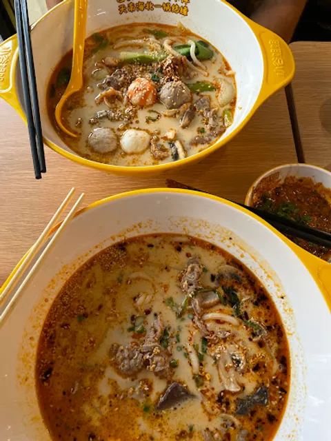 Miss GU MALATANG 巴黎小谷姐姐麻辣烫