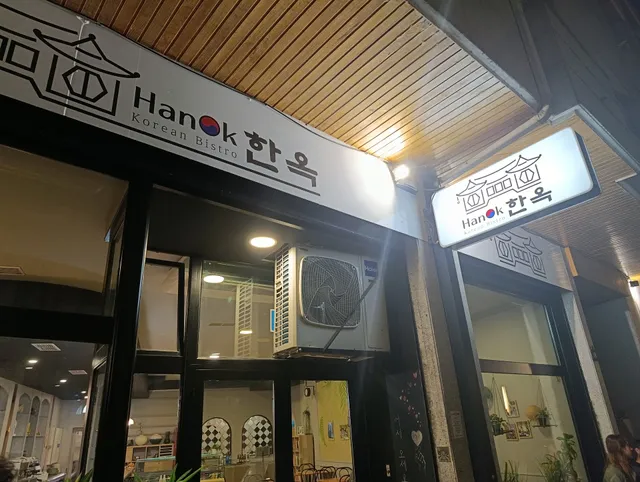 Restaurante HanOk