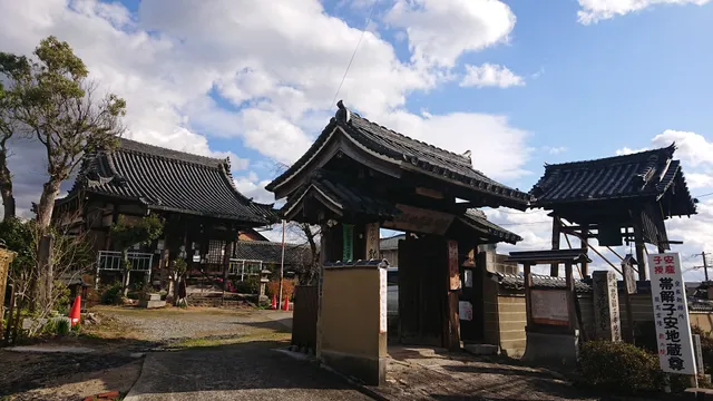 Ryuzoji Temple