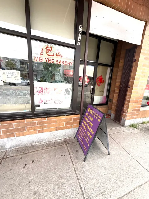 Mei Yee Bakery