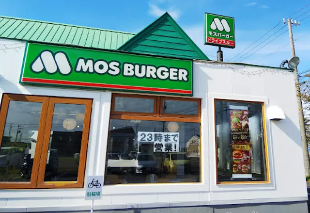 MOS BURGER Kushiro Kiba Shop