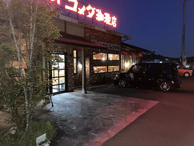 Komeda's Coffee