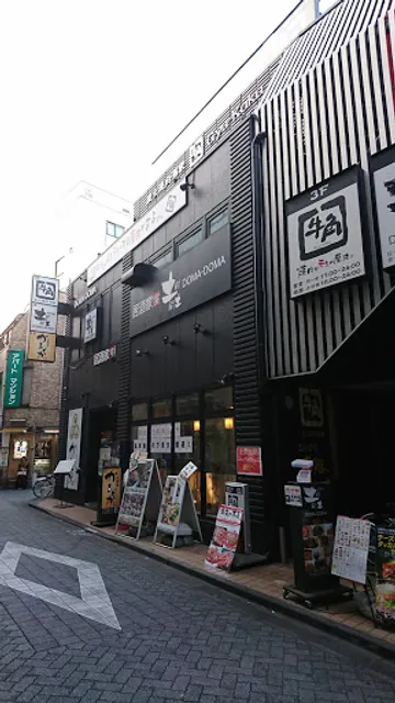 Gyu-Kaku Asagaya North Exit