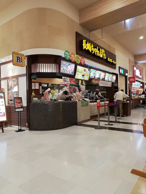 Ringahatto Ionmorukakamigaharaten