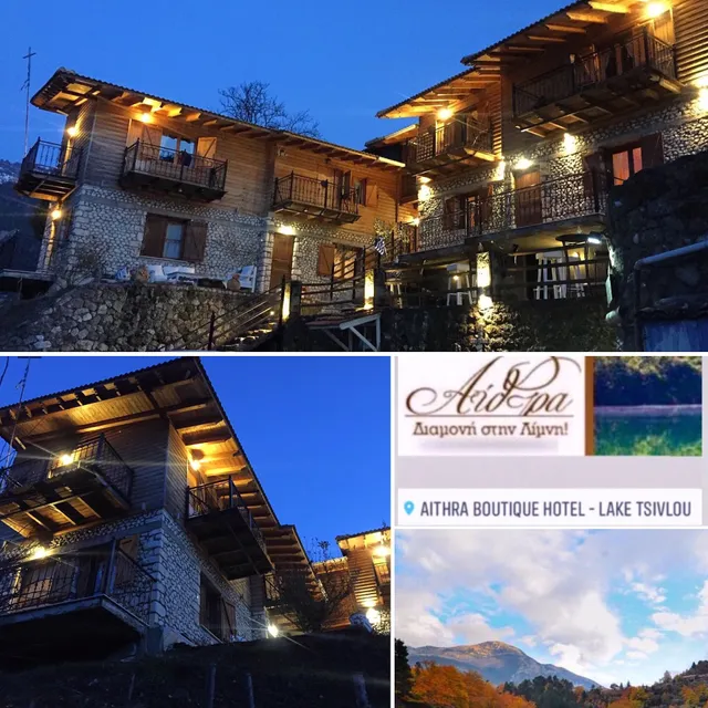 Aithra Boutique Hotel