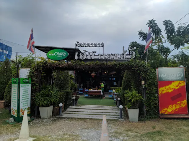 MoNaGo Pub & restaurant