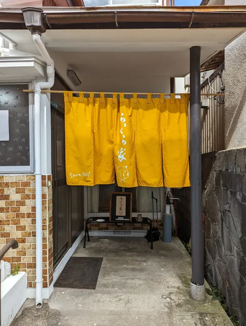 共生提案型保護猫カフェらっくら家