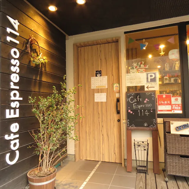 [テイクアウト可]Cafe Espresso 114 / カフェエスプレッソ１１４
