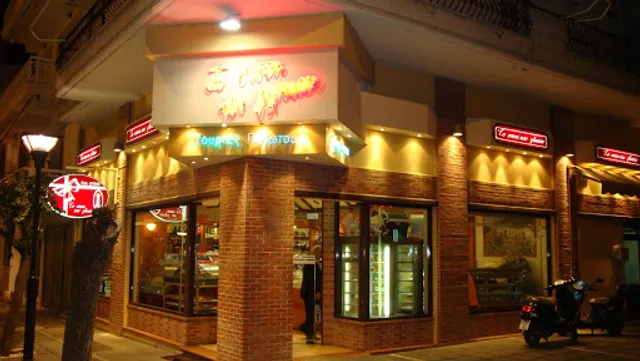 Το Σπίτι του Γλυκού - Catering & Ζαχαροπλαστεία