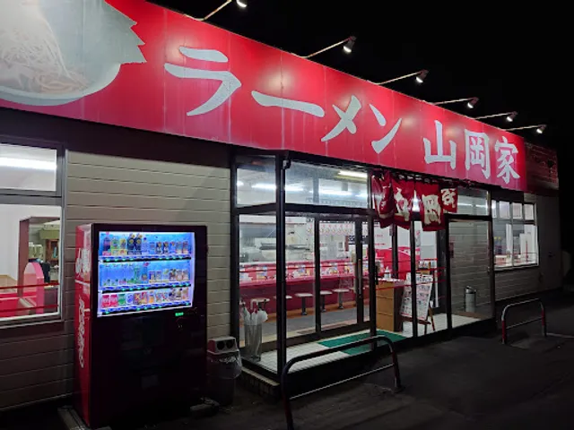 Ramenyamaokaya Kamiisoten