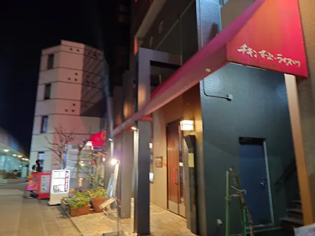 チキンすーぷ・ライスいり