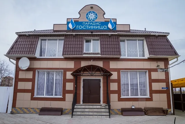 Paradise Guest House