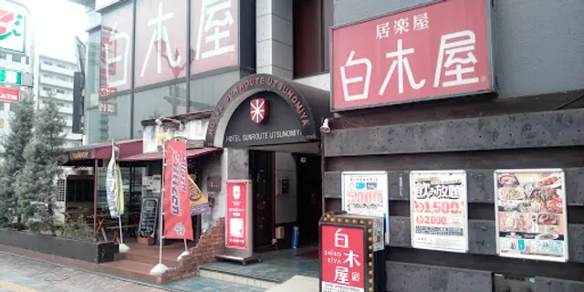 Izakaya Diner "Shirokiya" Utsunomiya JR Station