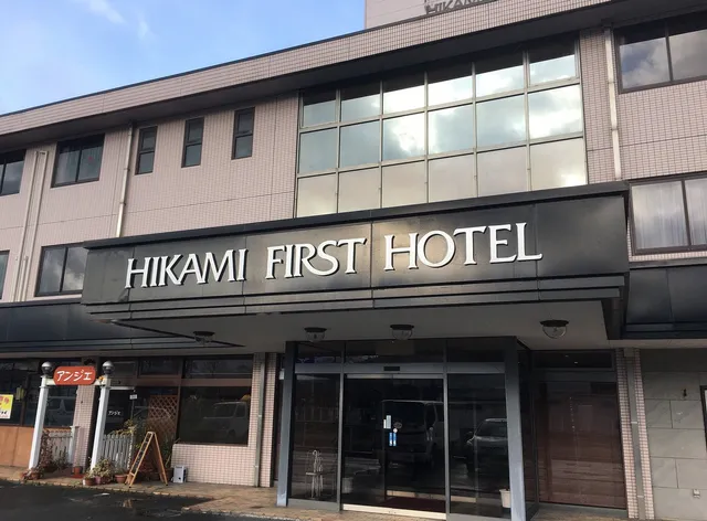 Hikami First Hotel
