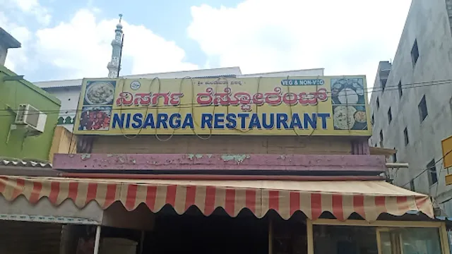 Nisarga Restaurant