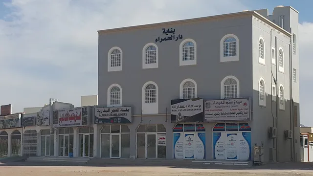 Dar Al Hamra Apartment