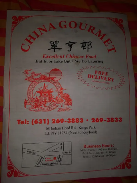 China Gourmet