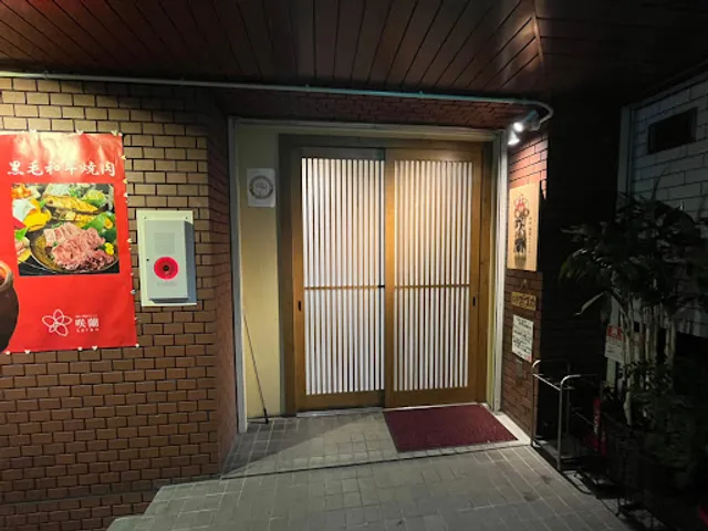 Saran's Yakiniku Korean Dining