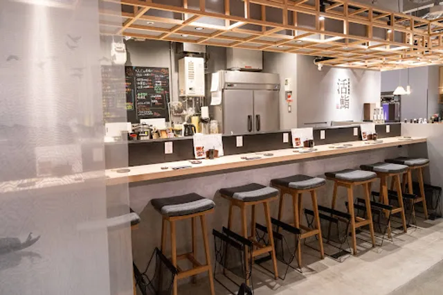 京都舞鶴港 活鮨