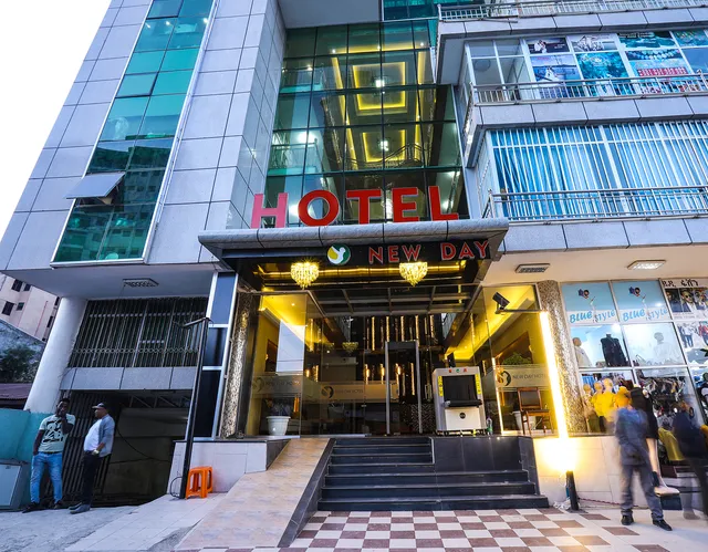 NEW DAY HOTEL | Hayahulet | ኒው ዴይ ሆቴል | ሃያሁለት