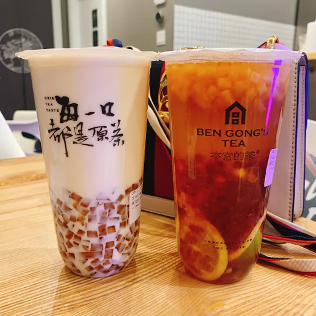 Bengong's Tea Burnaby