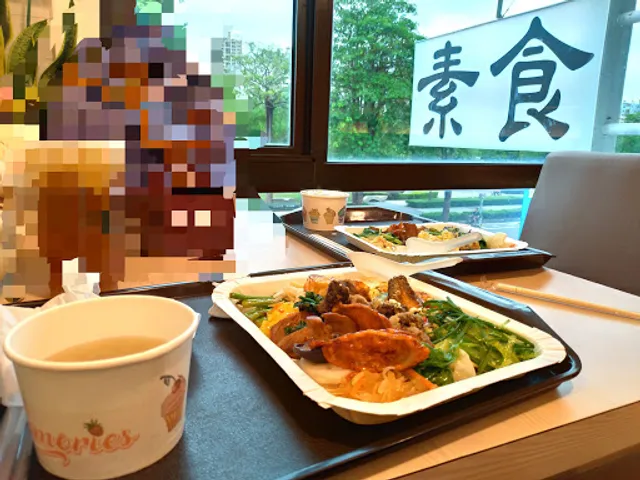 上海素食自助餐