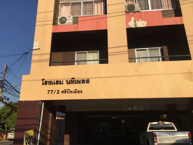 Natee Place Hotel and Service Apartment Chiang Mai