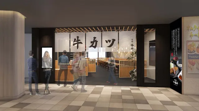 GYUKATSU Kyoto Katsugyu Colette Mare Minatomirai