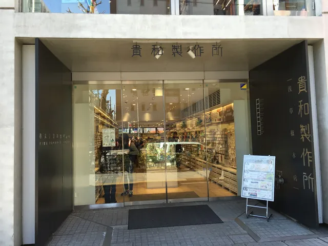 Kiwa Seisakujo Asakusabashi
