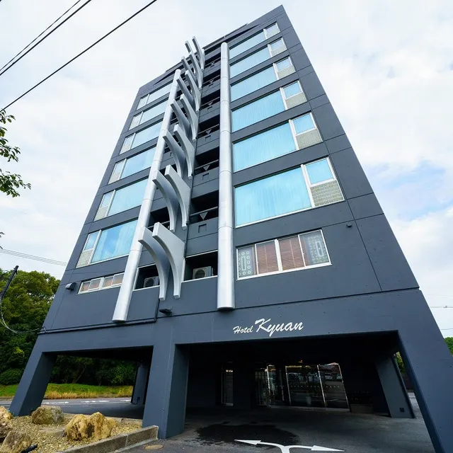 大分温泉 Business Resort Kyuan―休庵―