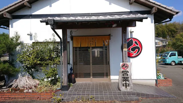 くぅちゃんらーめん