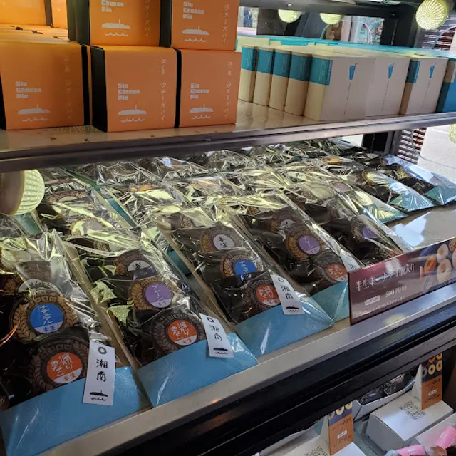 松月堂わびすけ