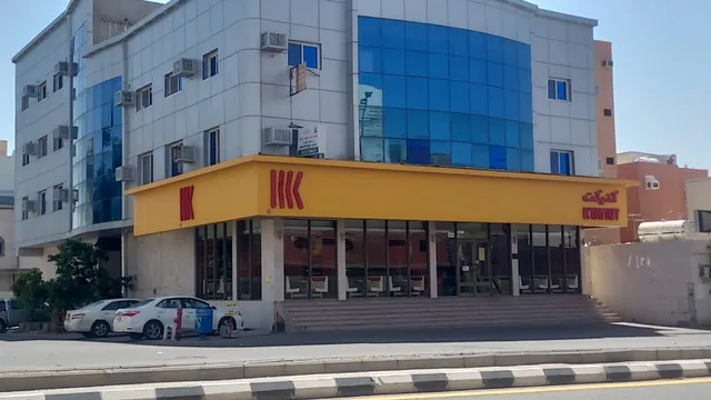 كتيكت | KTAYKIT