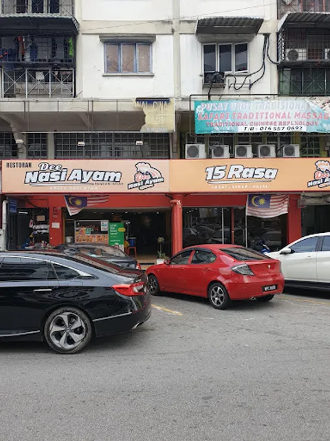 DEE NASI AYAM PANDAN INDAH
