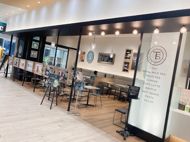 Mother Leaf Tea Style