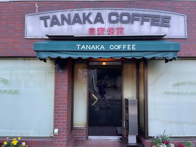 Tanaka Coffee