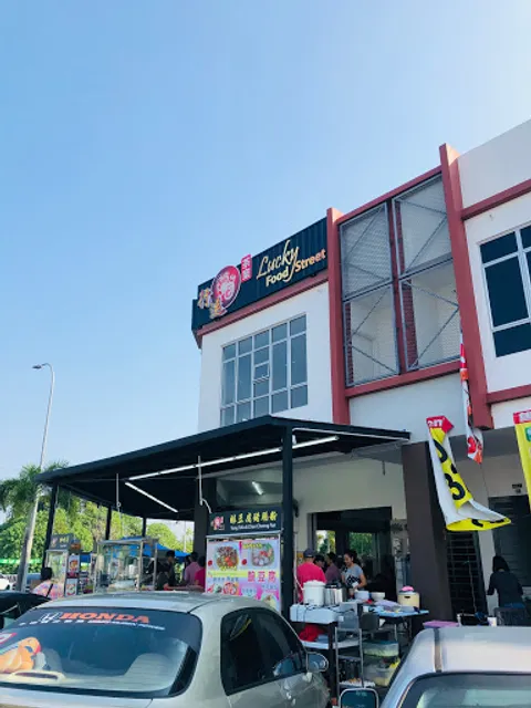 Lucky Food Street
