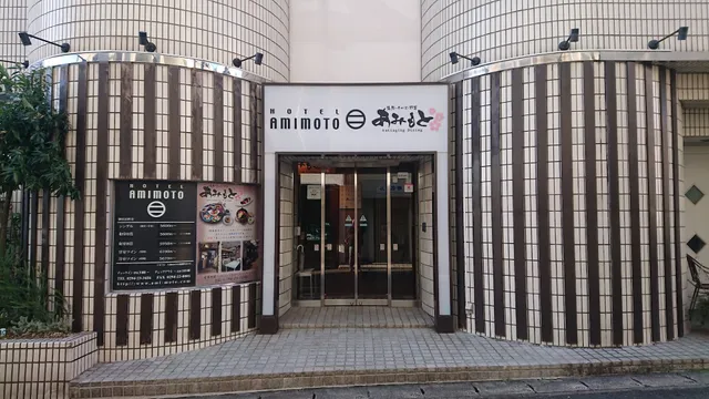 Hotel Amimoto
