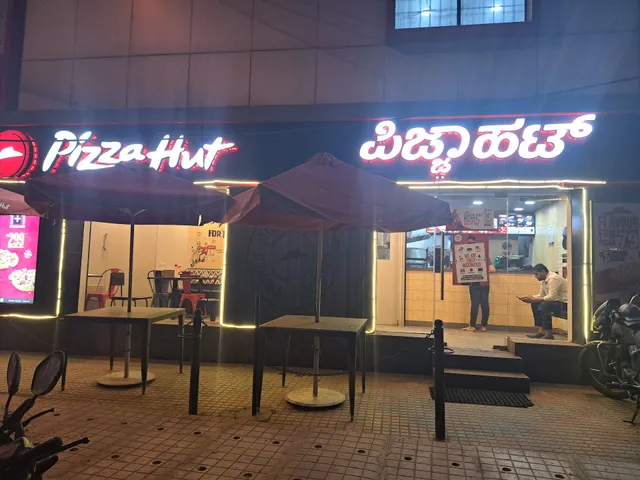 Pizza Hut | Shanti Nagar, Bangalore