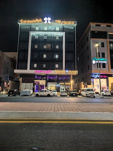 جـاردينا بـارك الزهراء | Gardenia Park Alzahraa Hotel