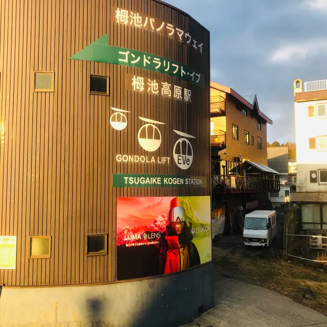 レストラン カウベル Restaurant COWBELL