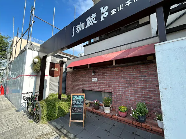 Kakura Kanayama Honten